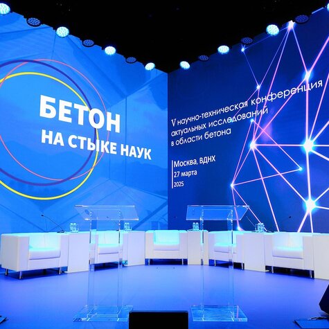 Инновации на стыке науки и строительства: «Полипласт» и ВНИИГ им. Веденеева объединяют усилия