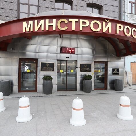 Минстрой России представил новые правила саморегулирования в строительстве