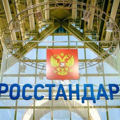 Строительство в числе лидеров: технический комитет ТК 465 признан одним из самых эффективных в России