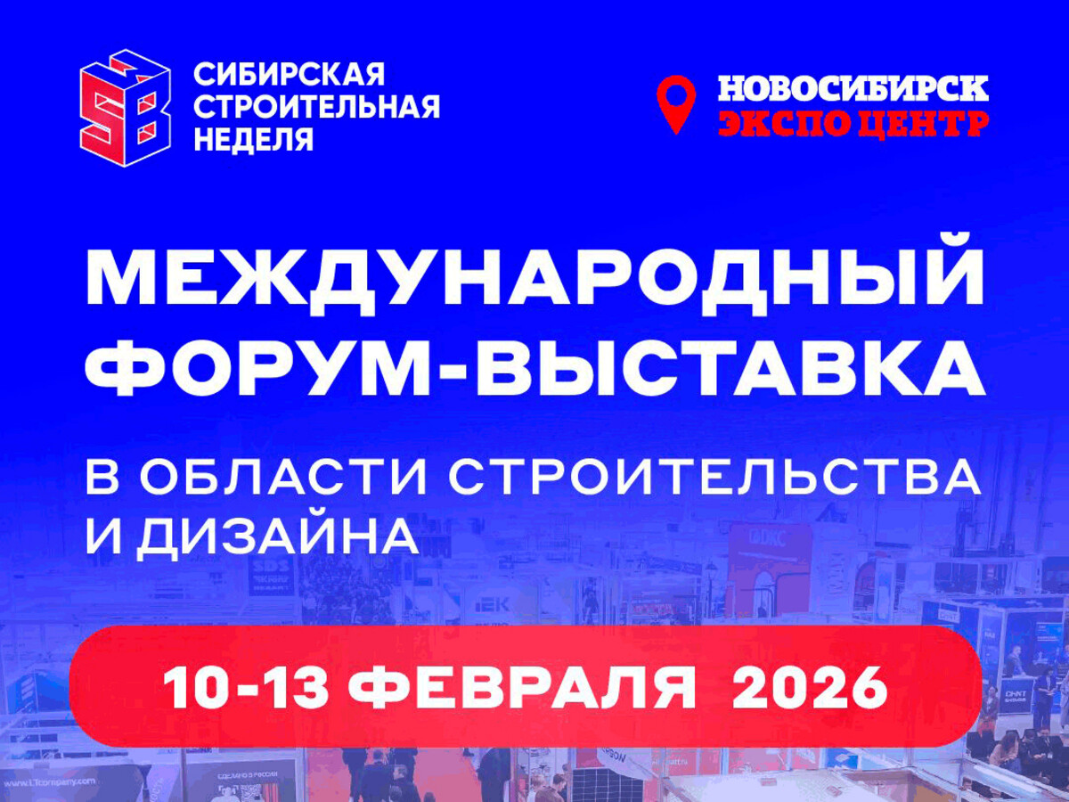 Устройство монолитных фундаментов