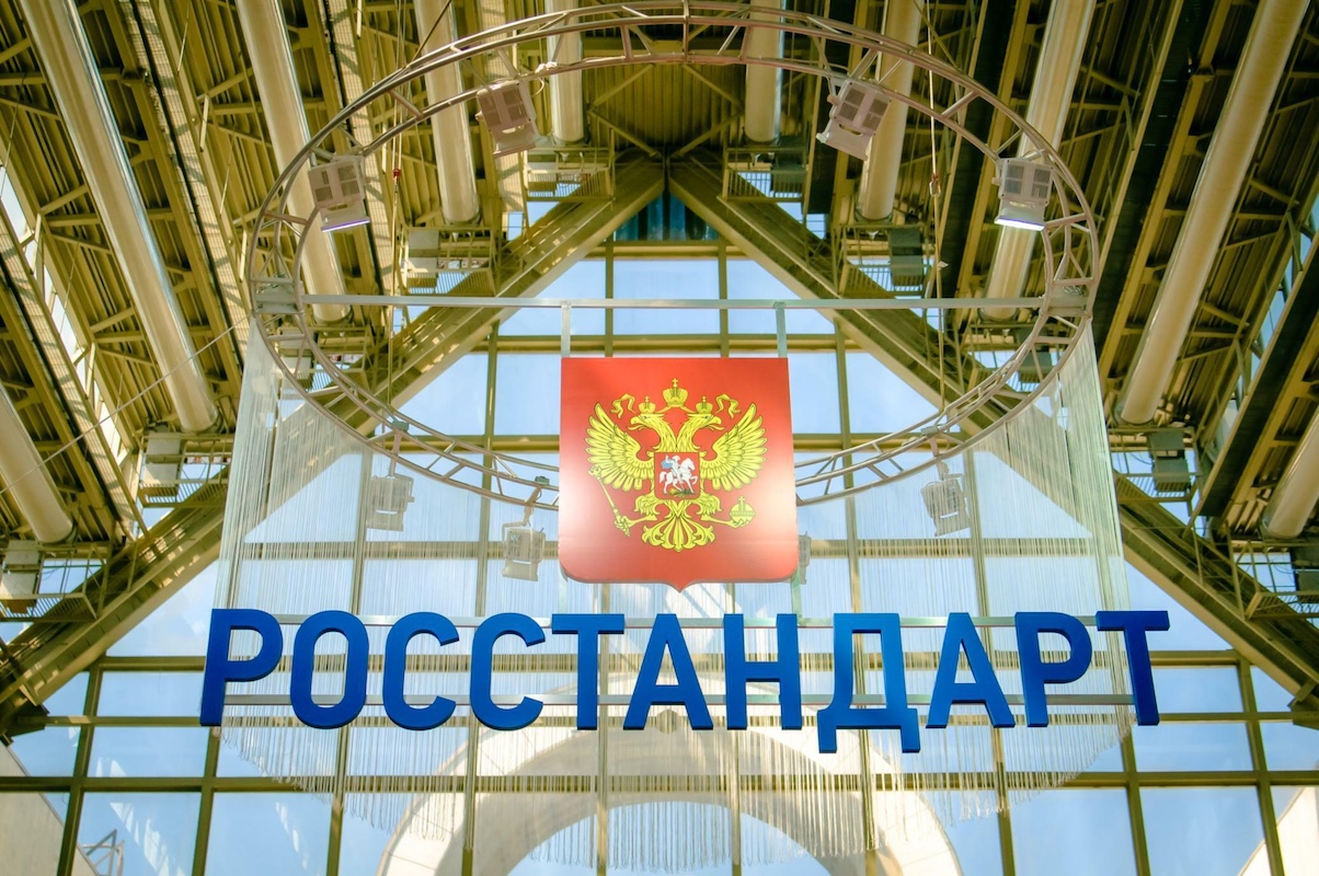 Бетонные работы в Московской области под ключ